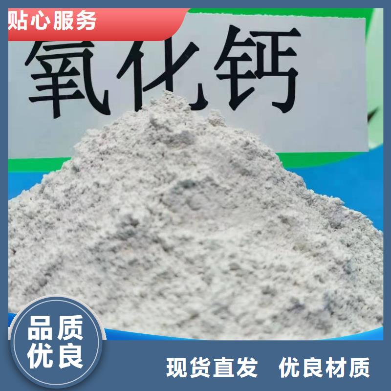 专业销售污水处理用氢氧化钙-现货供应