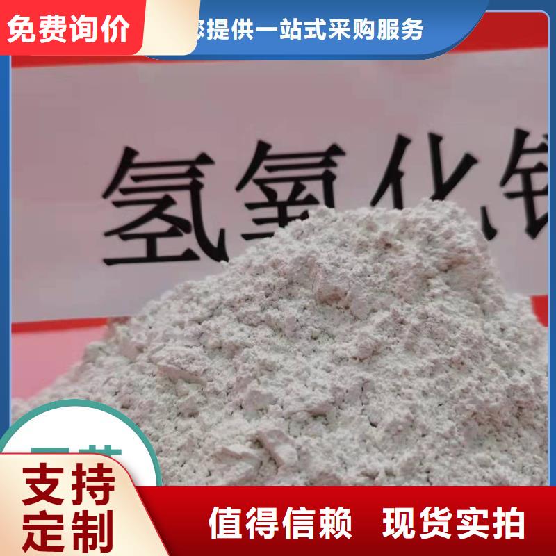 质优价廉的高纯氢氧化钙供货商