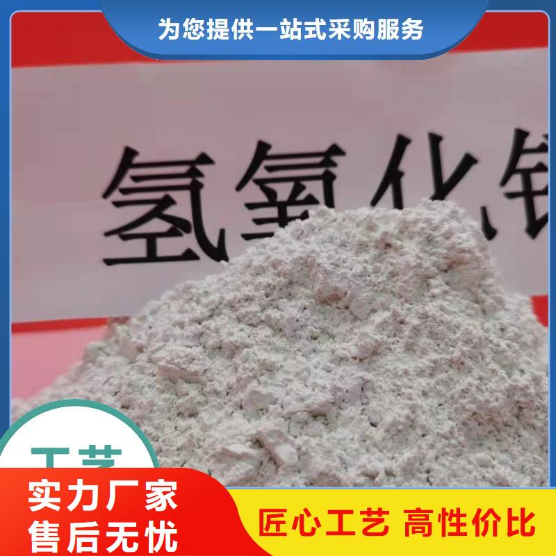 污水处理用氢氧化钙供应商