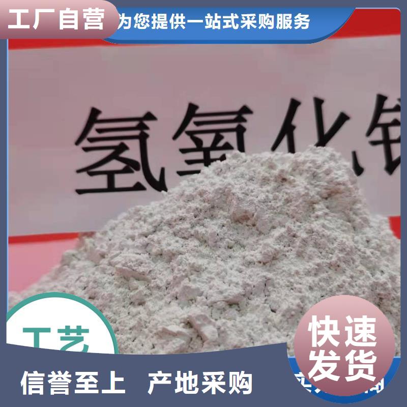 有现货的新型氢氧化钙脱硫剂供应商