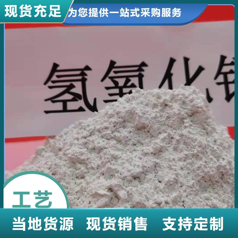 工业级氢氧化钙_消石灰脱硫剂源头直供