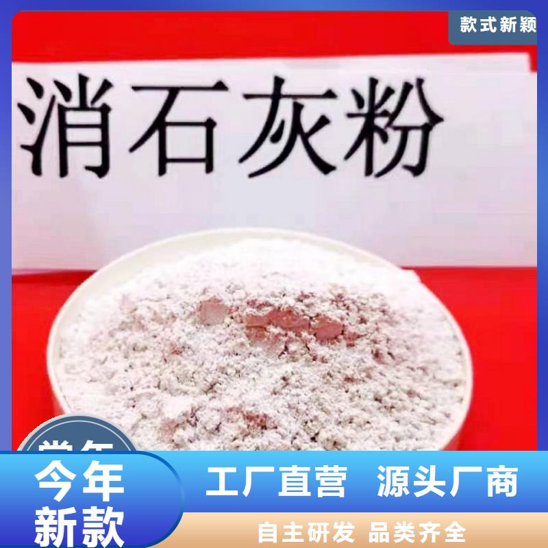 规格齐全的工业级氢氧化钙基地