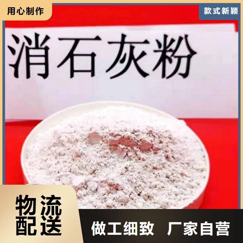 干法钙基脱硫剂品牌厂家-买着放心