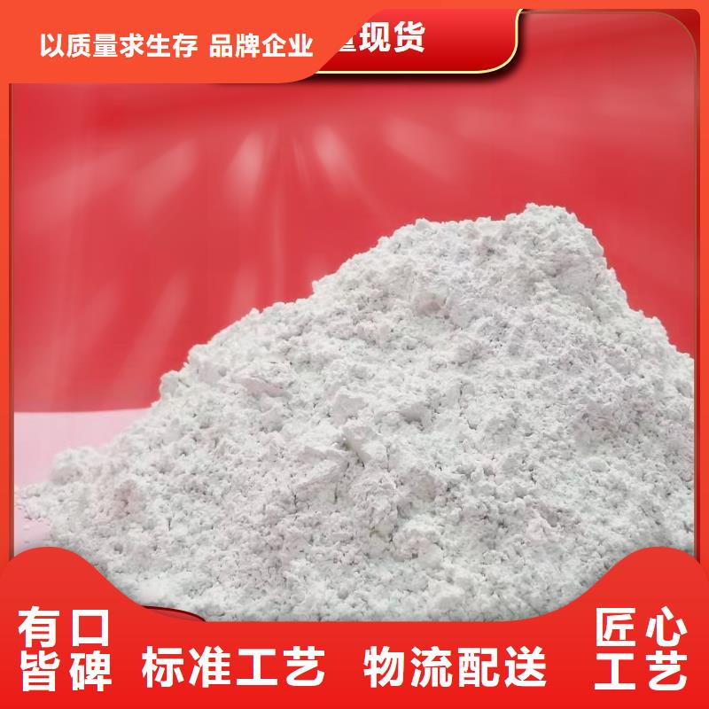 焦化厂用脱硫剂-焦化厂用脱硫剂放心