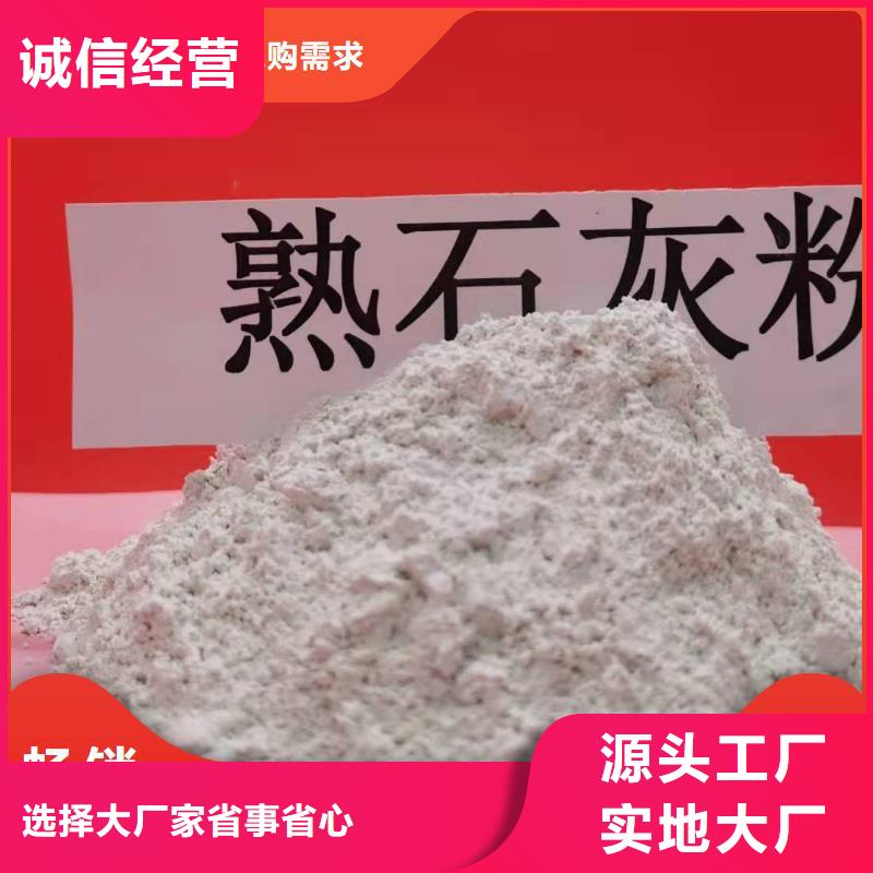 高效钙基脱硫剂价格比较