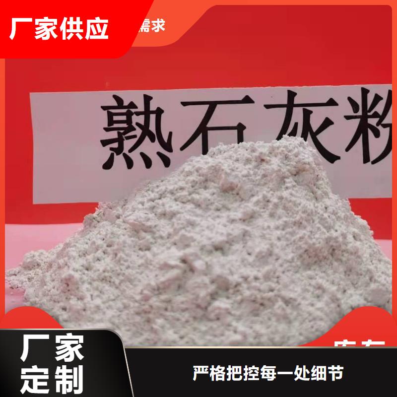 买高比表氢氧化钙-实体厂家可定制