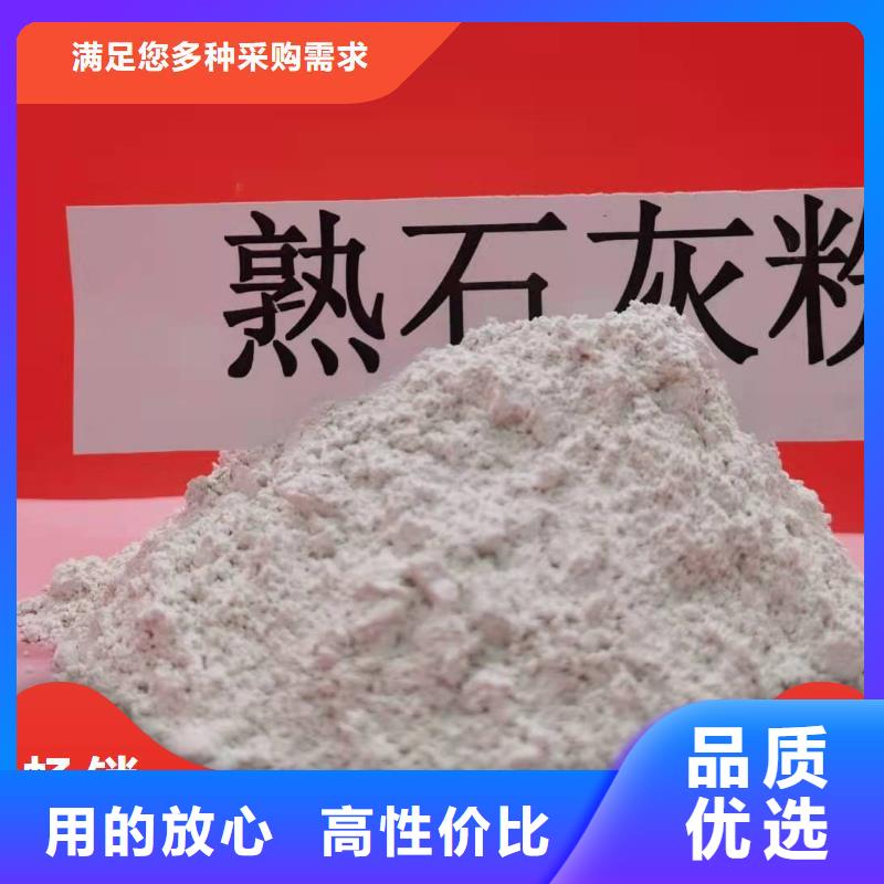 钢厂用干法脱硫剂厂家价格优势