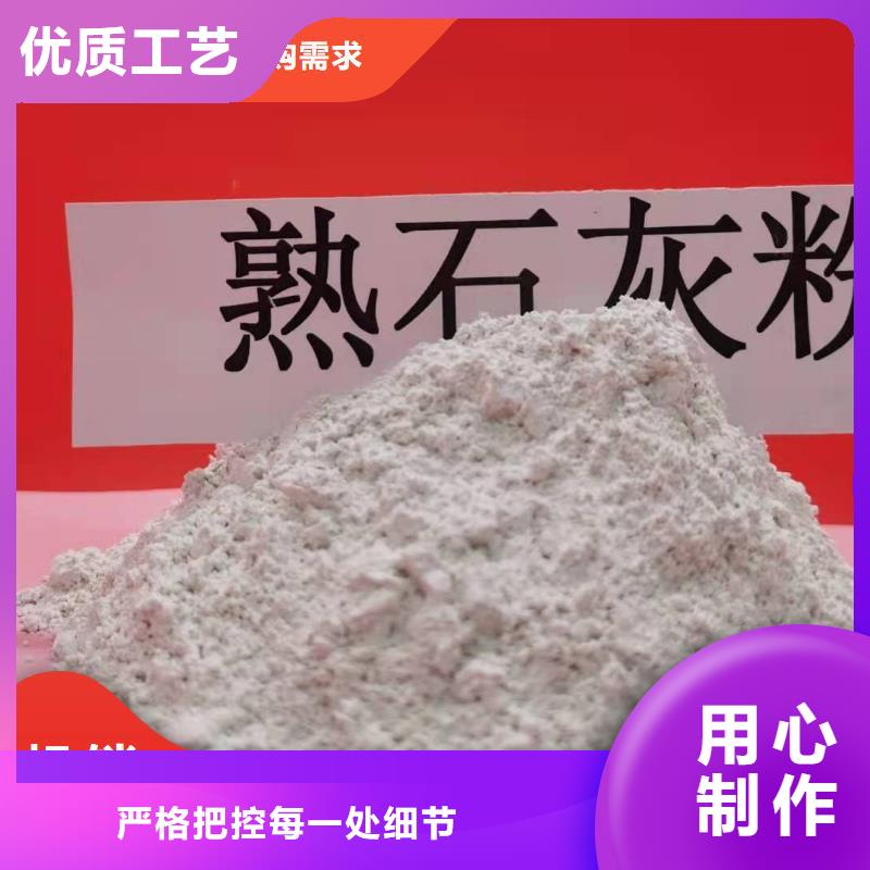 高活性氢氧化钙脱硫剂-高活性氢氧化钙脱硫剂厂家批发