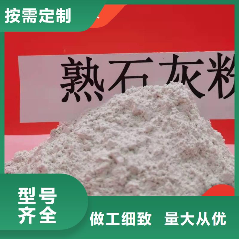 冶炼厂专用氢氧化钙脱硫剂品质保证