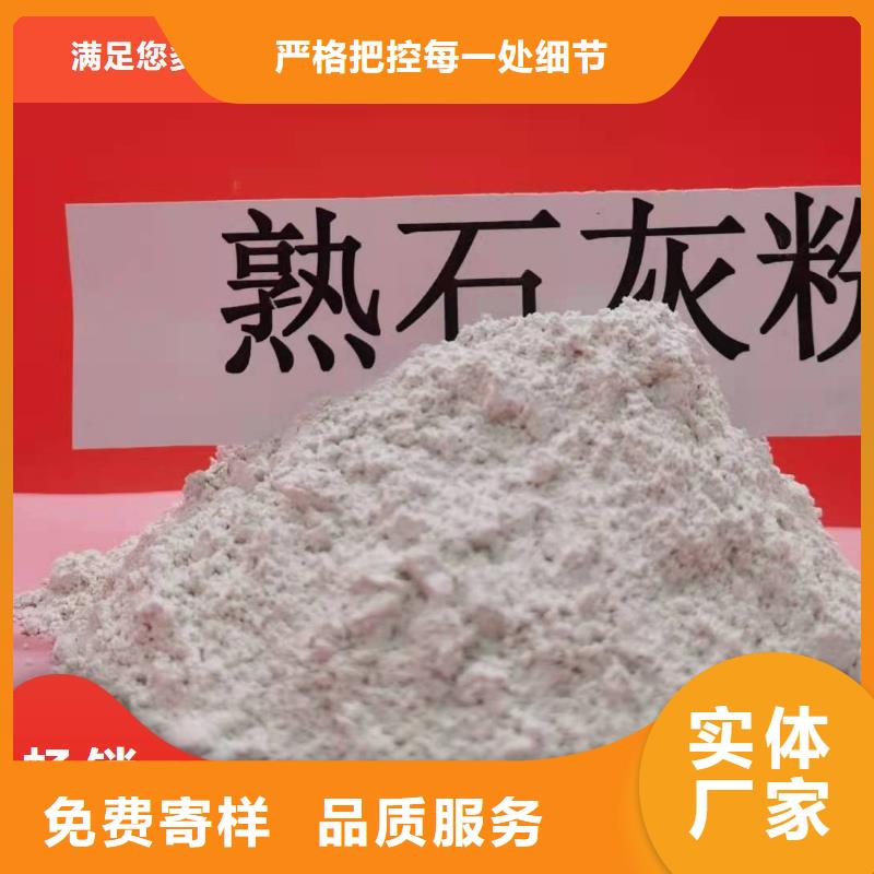 高比表氢氧化钙现货价格煤化工脱硫