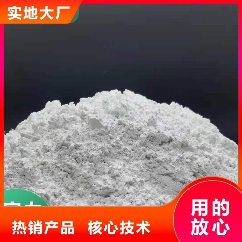 优选：钙剂粉状脱硫剂品牌厂家