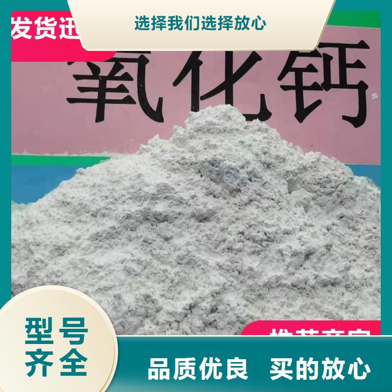 钙剂粉状脱硫剂优选品质厂家