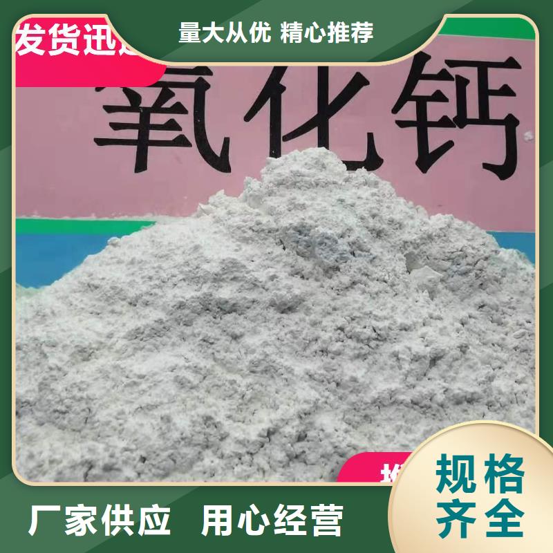 钙剂粉状脱硫剂厂家-型号齐全