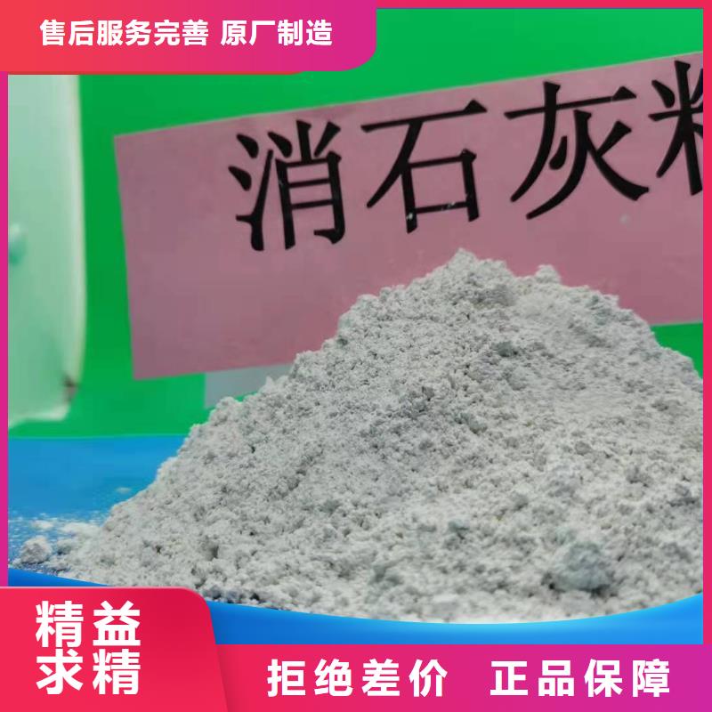 钙基脱硫剂-钙基脱硫剂价格低