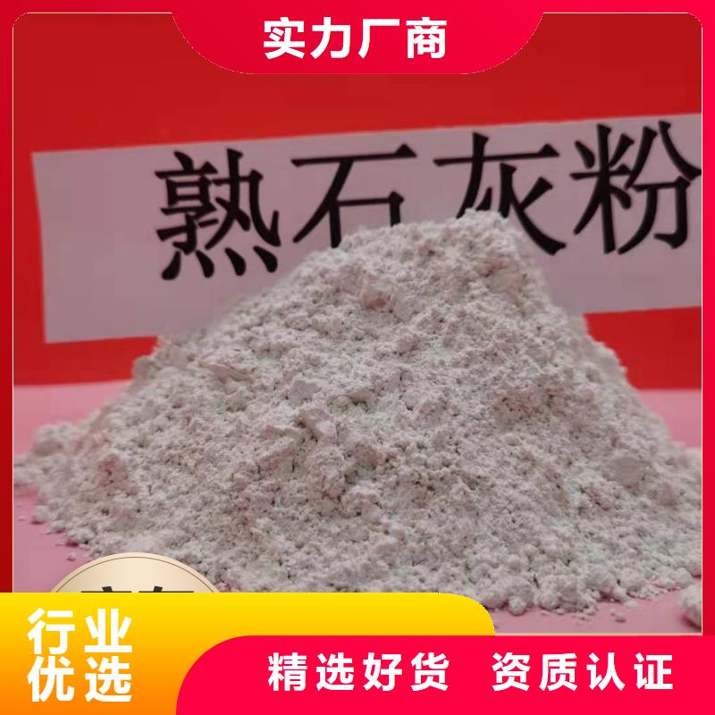 优秀的高活性钙基脱硫剂厂家