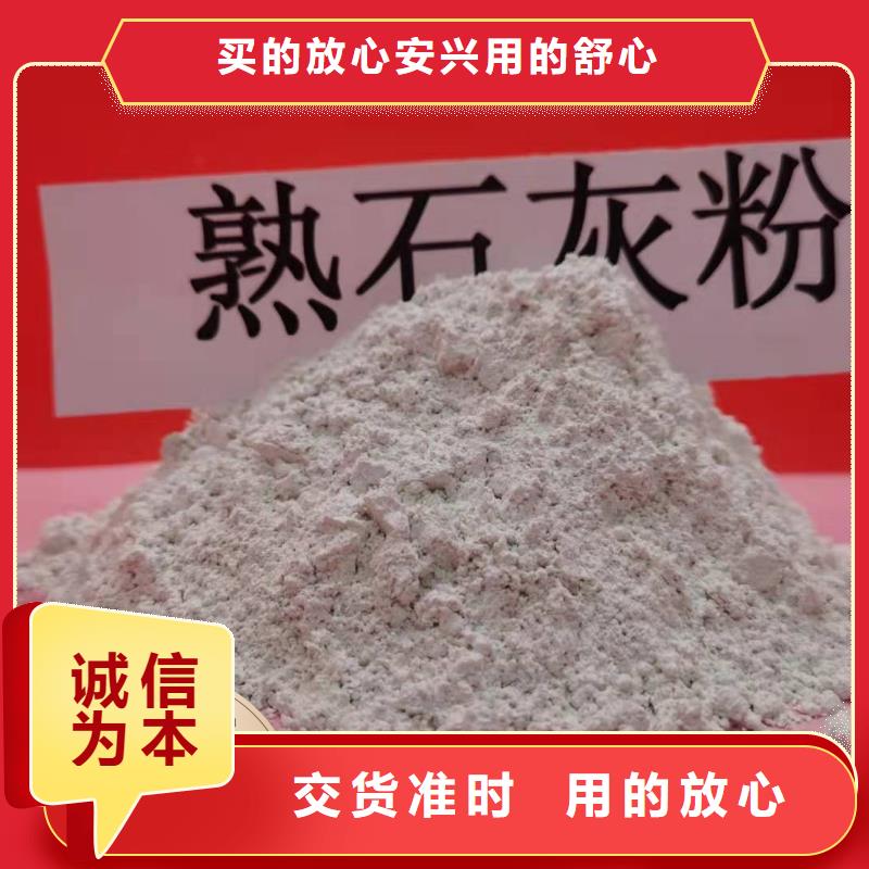 高活性粉状脱硫剂优质品牌