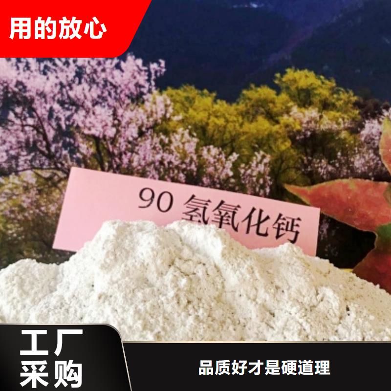 高活性氢氧化钙用于皮革去污图片