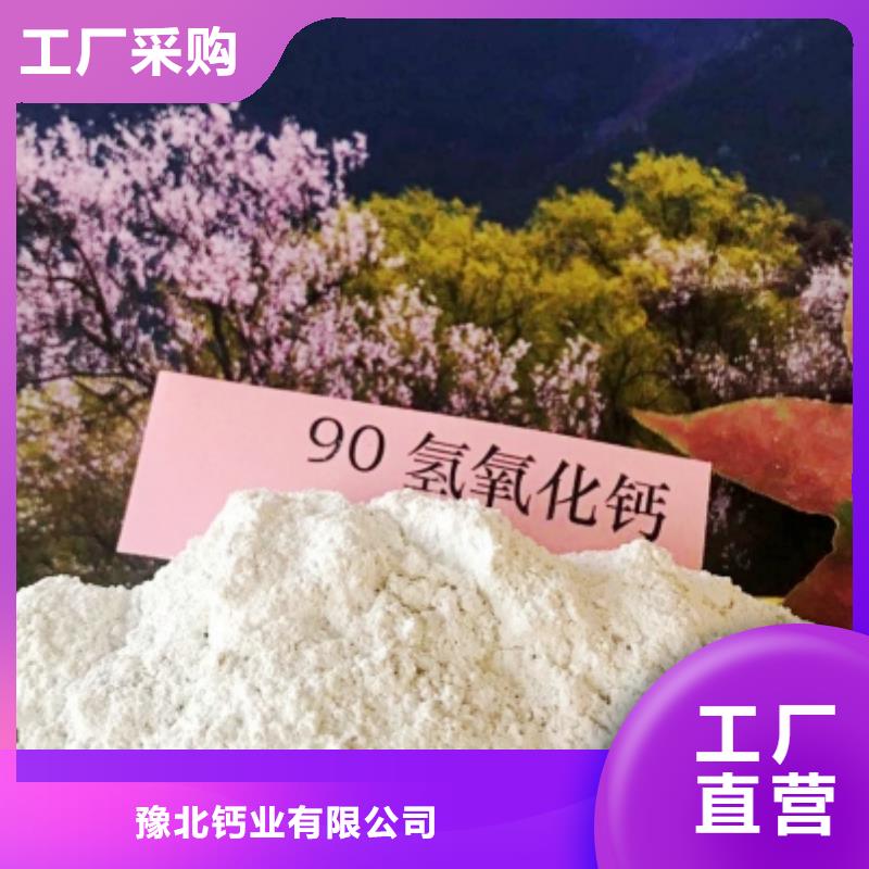 白色氢氧化钙用于皮革去污欢迎致电