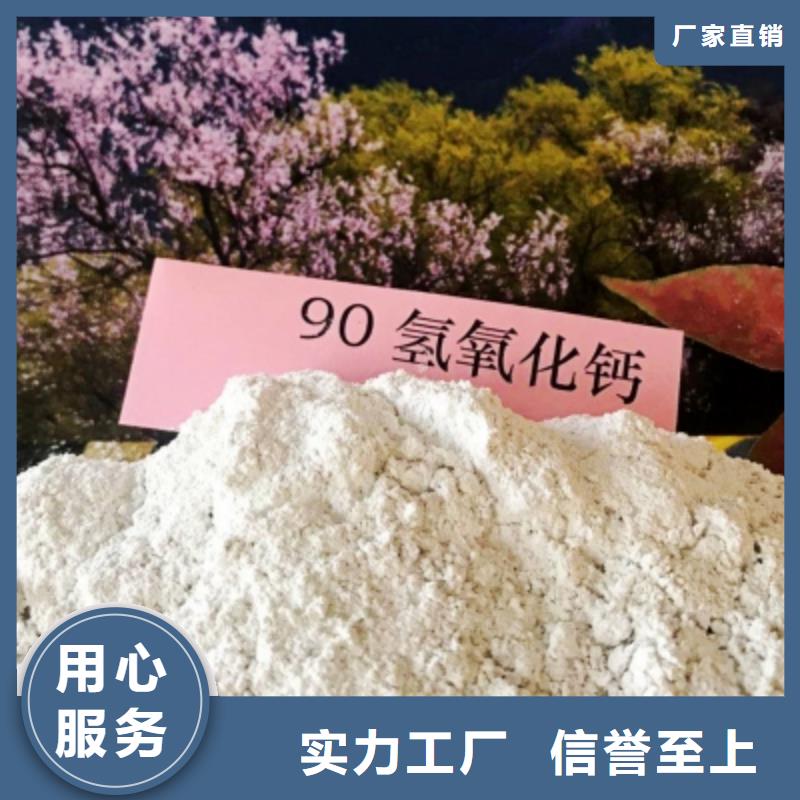 高活性氢氧化钙用于烟气脱硫欢迎致电