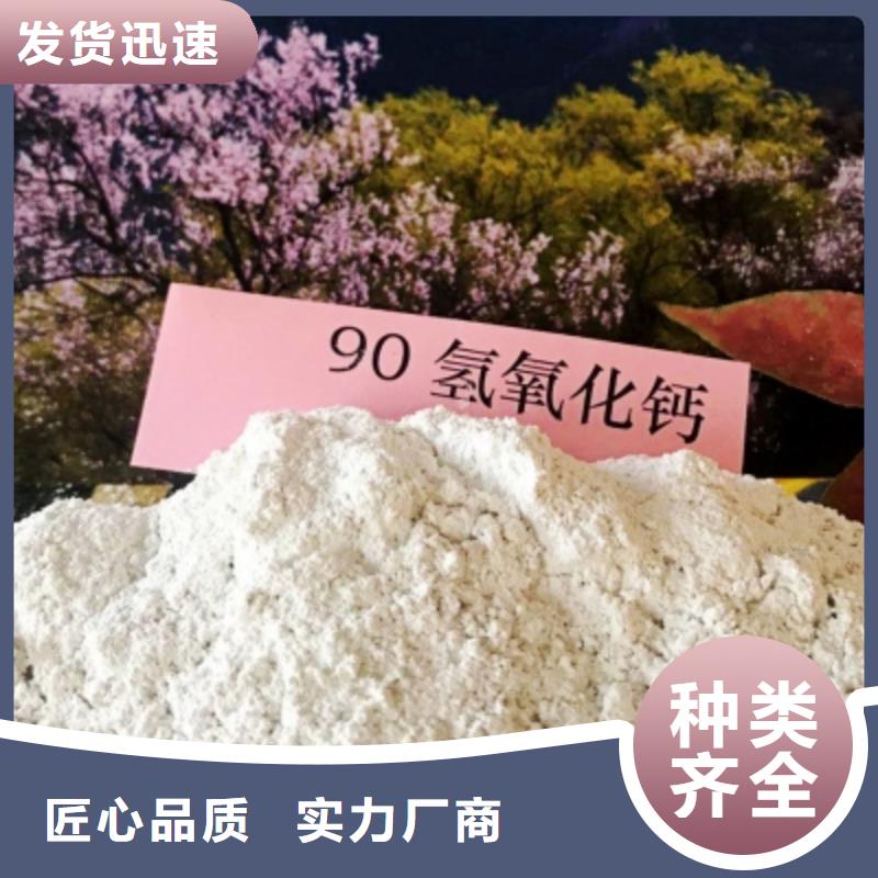 柱状氢氧化钙用于皮革梳皮欢迎致电