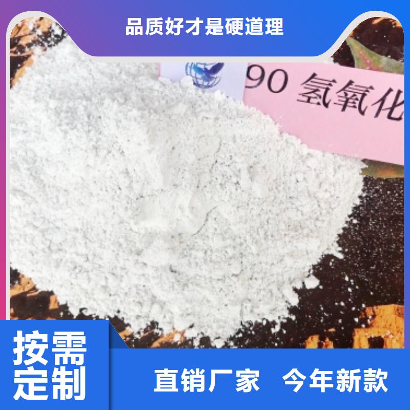 高活性氢氧化钙用于皮革梳皮欢迎咨询