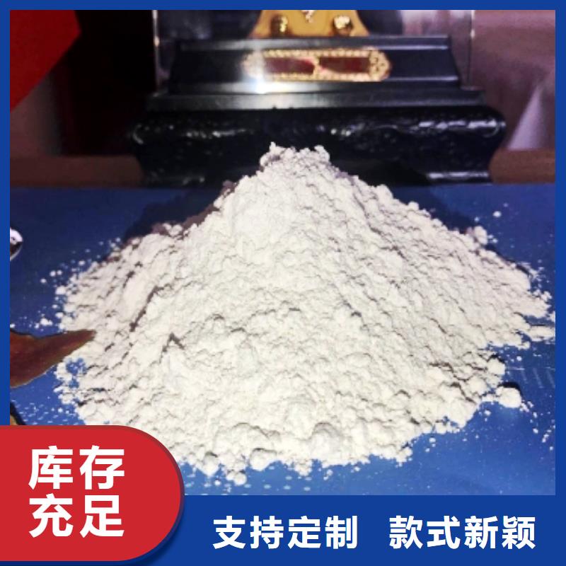 灰钙粉加工定制