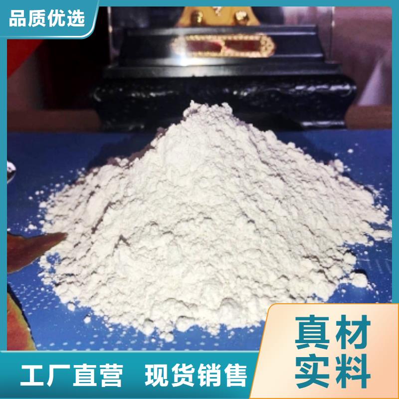 白色氢氧化钙用于皮革去污欢迎咨询