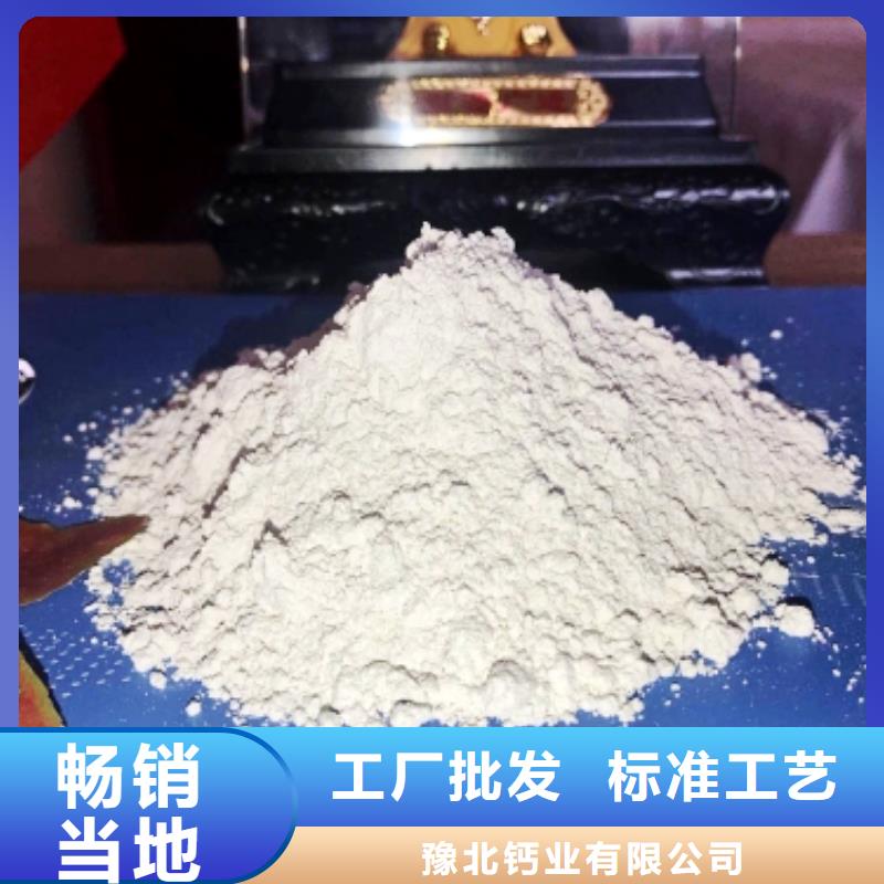 氢氧化钙用于皮革梳皮图片