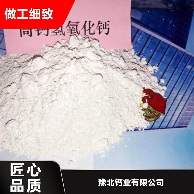 高活性氢氧化钙用于涂料化工简介