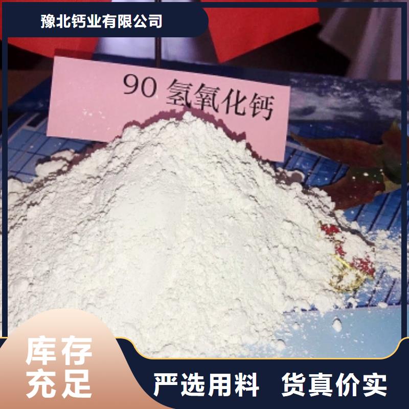 白色氢氧化钙用于焦化厂脱硫简介