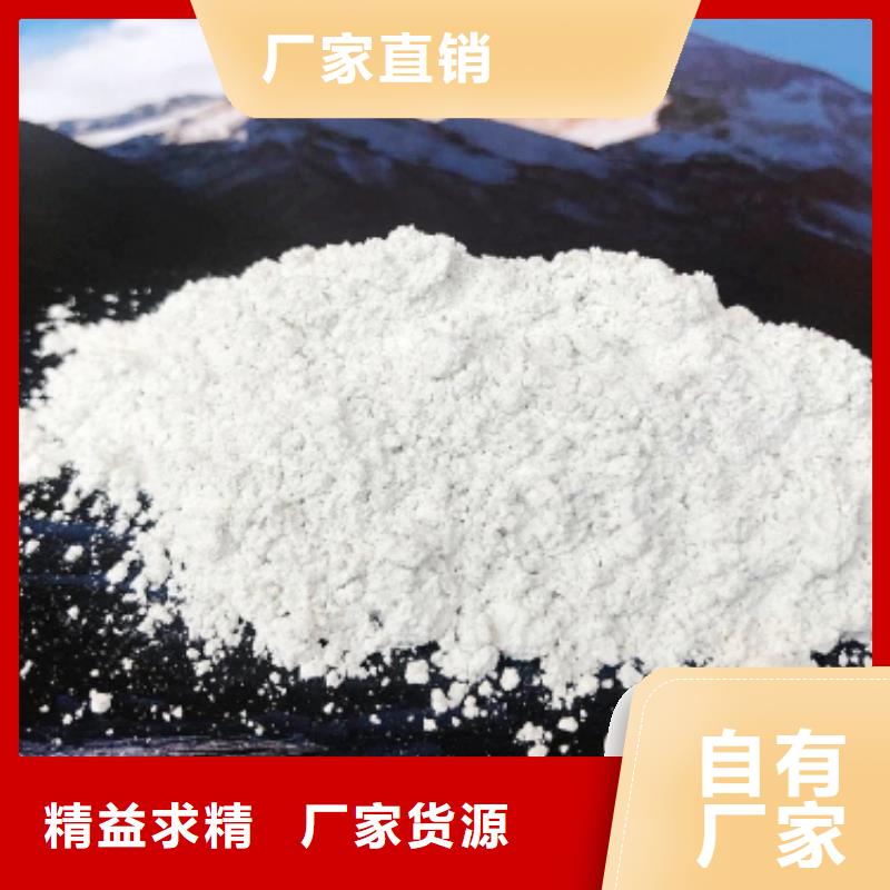 高比表氢氧化钙库存充足