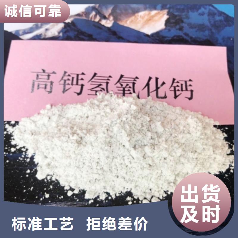 现货供应焦化厂脱硫剂_诚信企业