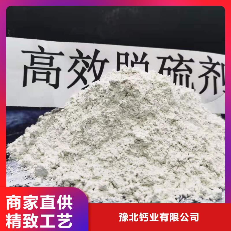 品质保证的高比表氢氧化钙厂家