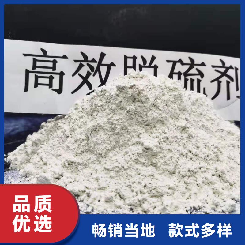 白色氢氧化钙用于皮革梳皮简介