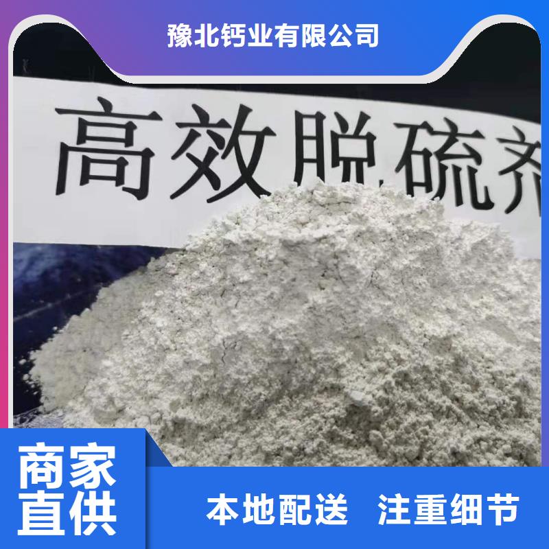 高活性氢氧化钙用于皮革梳皮欢迎咨询