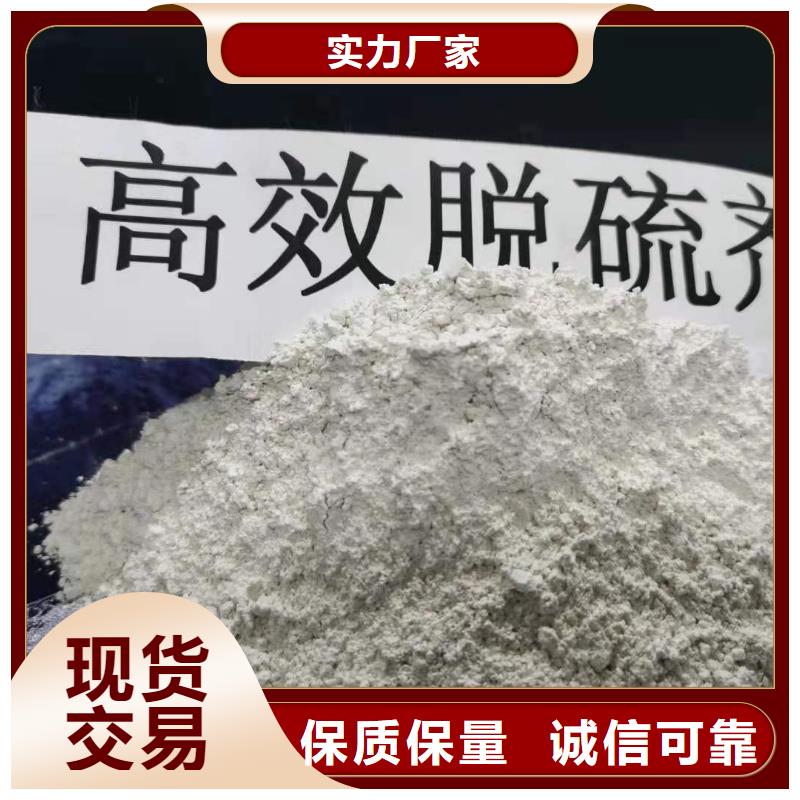 柱状氢氧化钙用于焦化厂脱硫欢迎致电