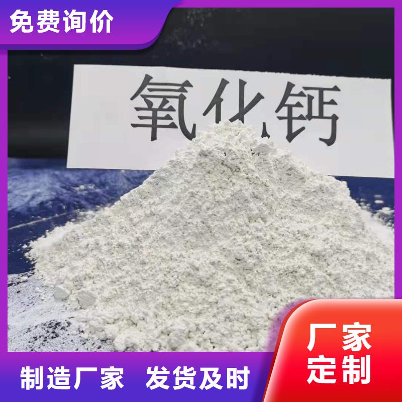 灰钙粉加工定制