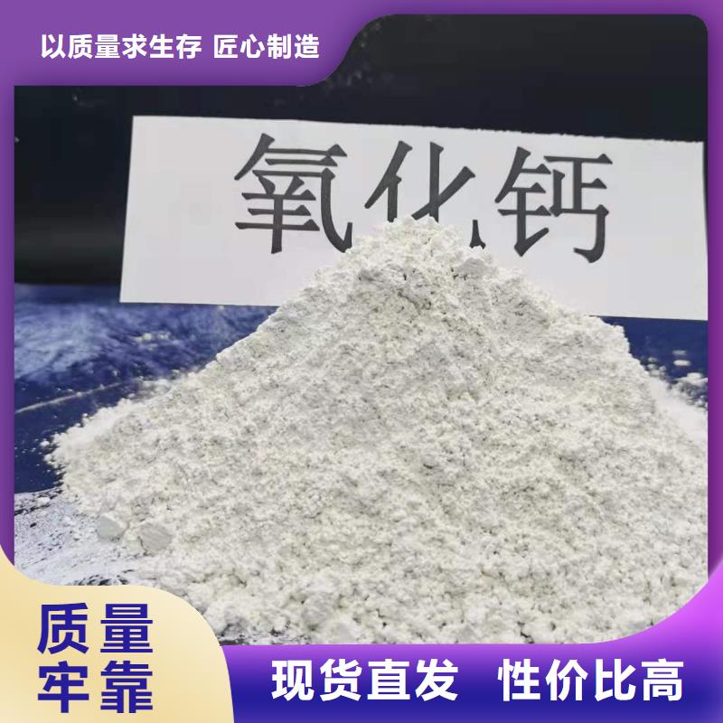 高比表面积氢氧化钙用于皮革去污简介