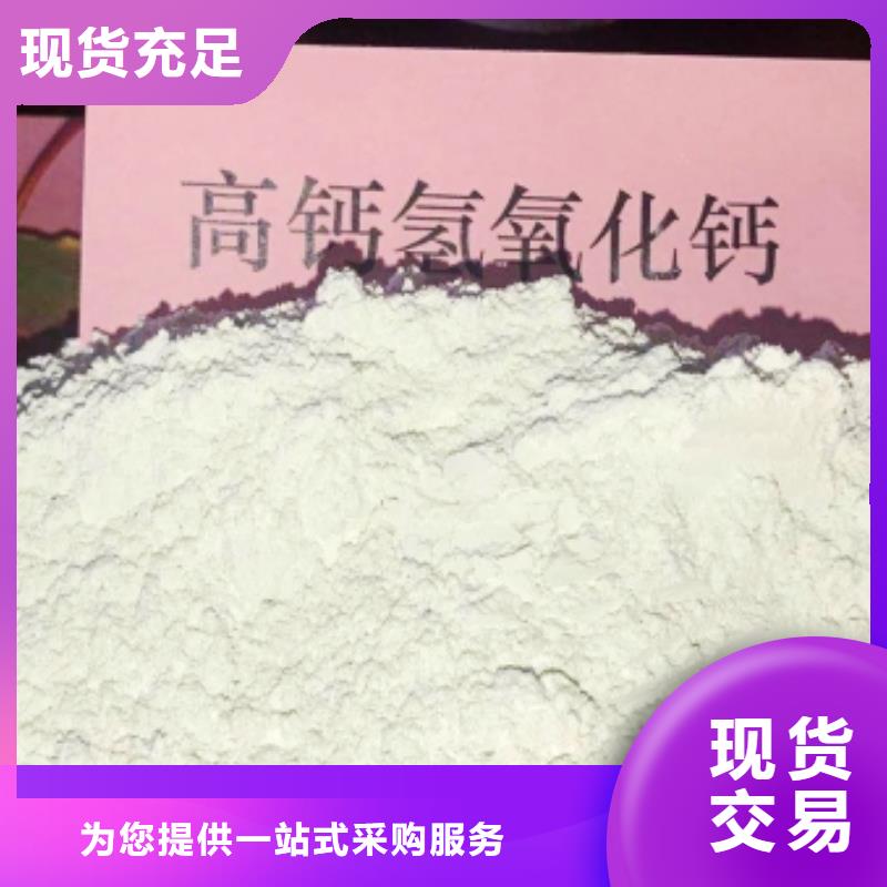 灰钙粉加工定制