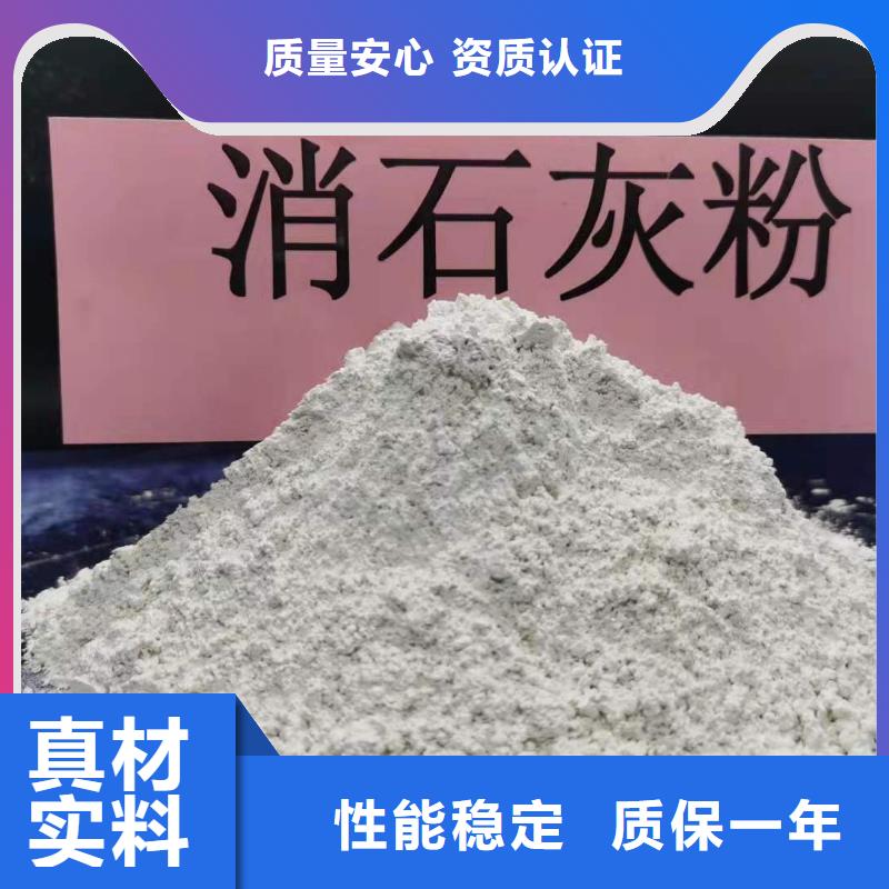 高效氢氧化钙专业销售团队