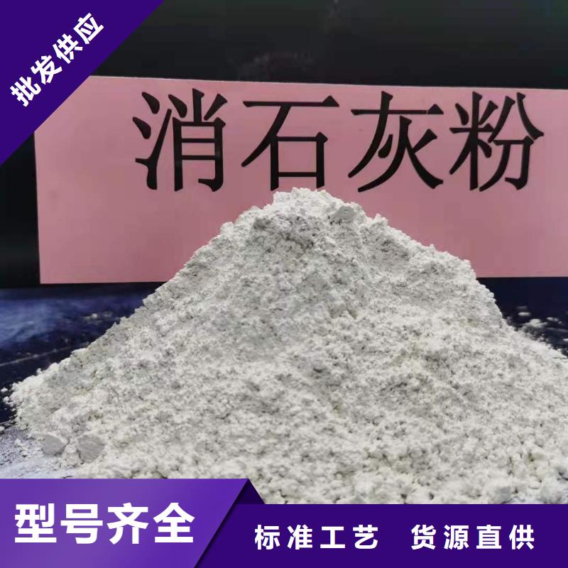 定做灰钙粉的批发商