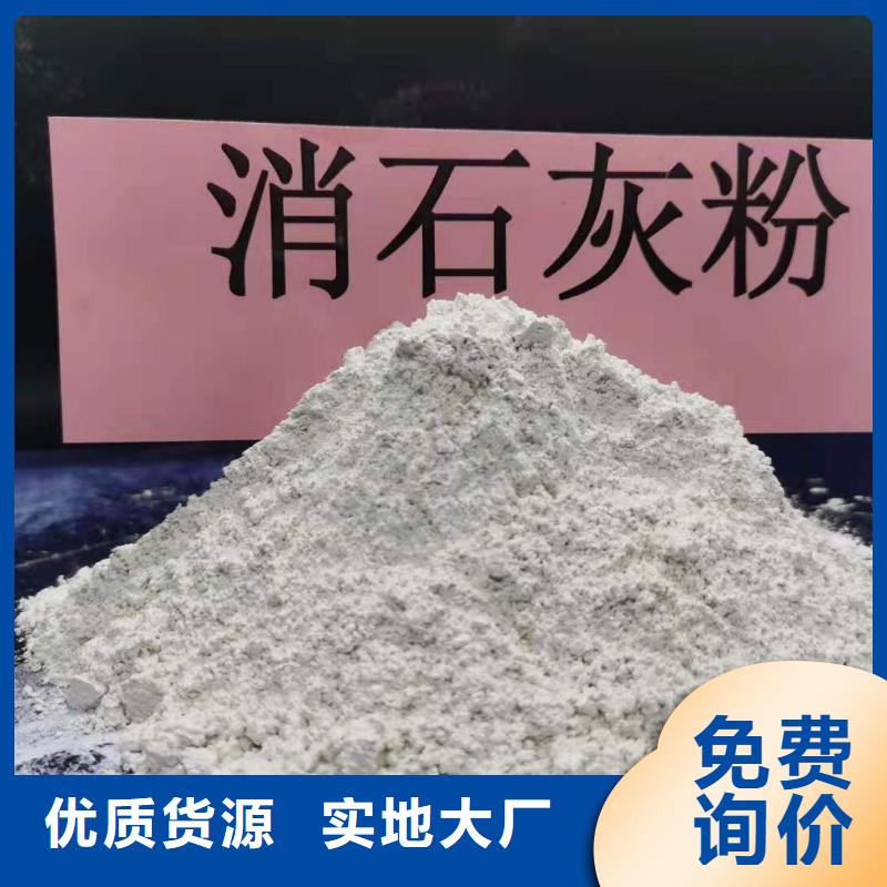 质量合格的熟石灰厂家