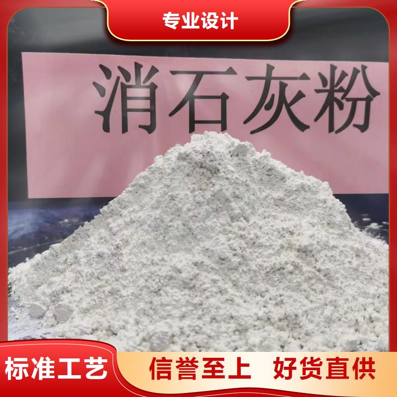 高活性氢氧化钙用于皮革去污详解