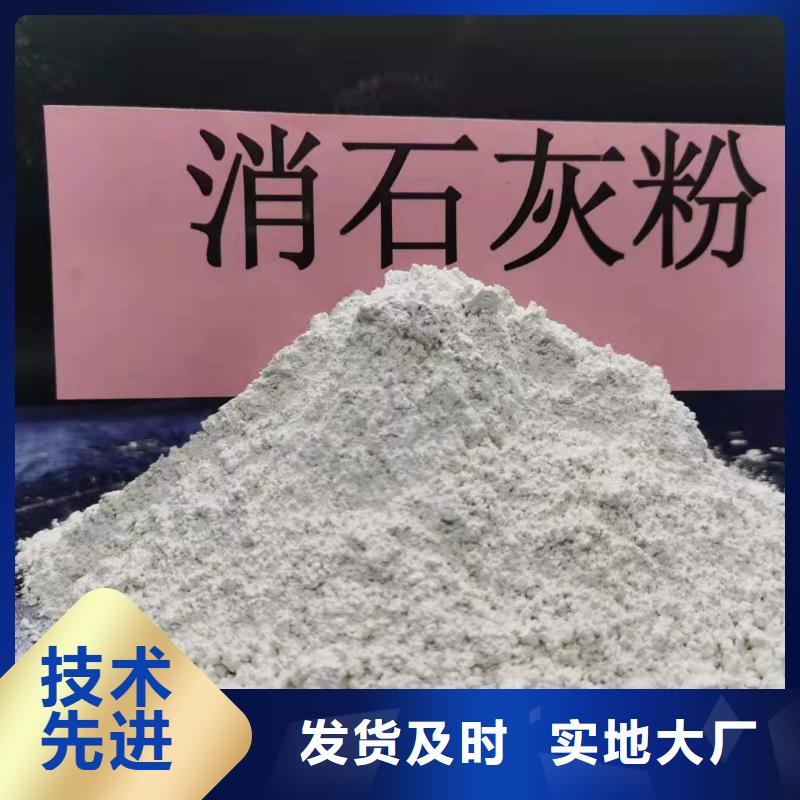 高比表面积氢氧化钙用于皮革去污详解