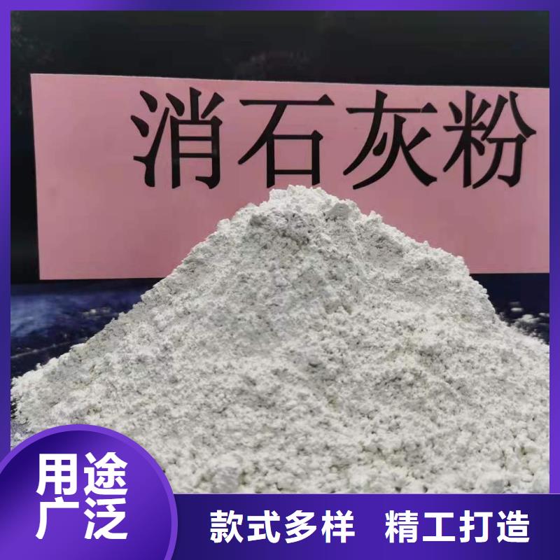 附近熟石灰厂家