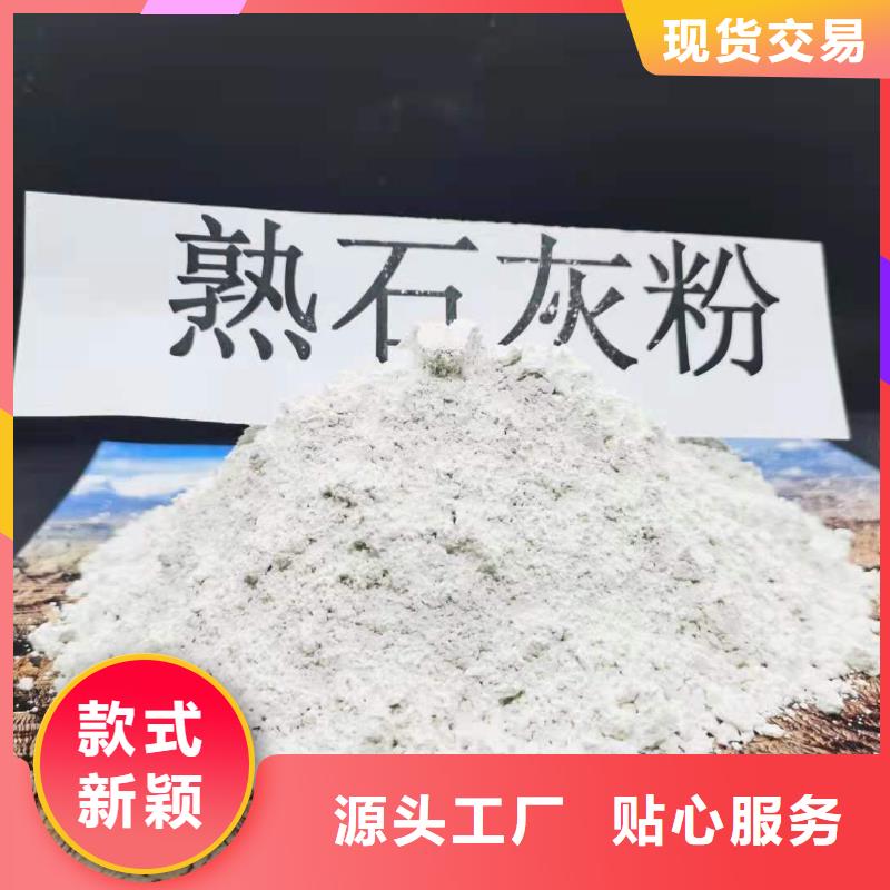 氢氧化钙用于土壤中和图片