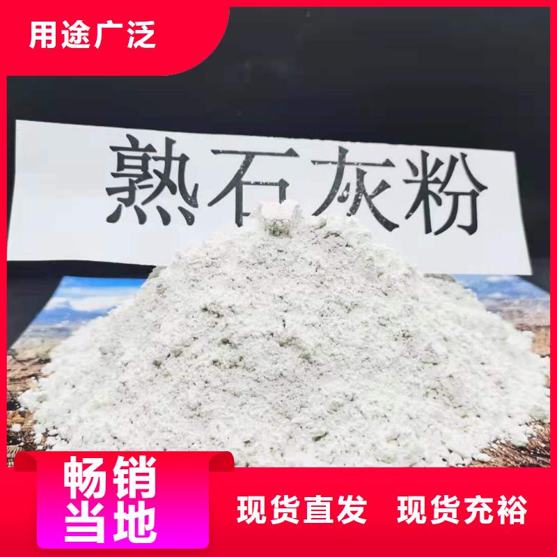 氧化钙颗粒用于烟气脱硫简介