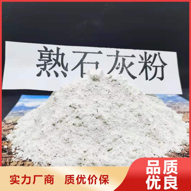 柱状氢氧化钙用于焦化厂脱硫欢迎咨询