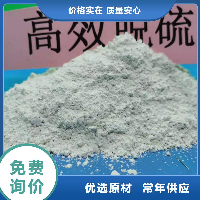 白色氢氧化钙用于皮革去污简介