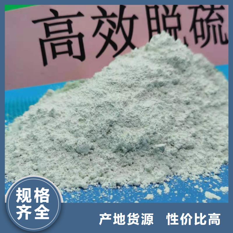 高比表面积氢氧化钙用于皮革去污详解